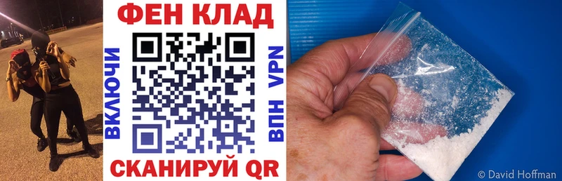 Купить  Лысково  АМФЕТАМИН VHQ 