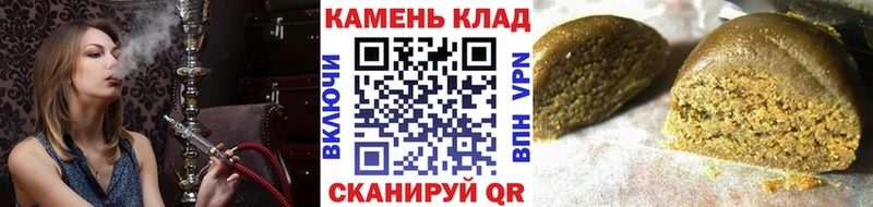 ГАШИШ Cannabis  Купить где  Лысково 
