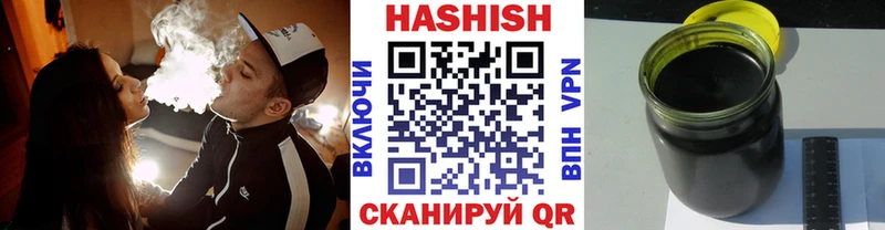 ГАШ 40% ТГК Лысково