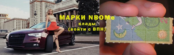 кокаин Верея