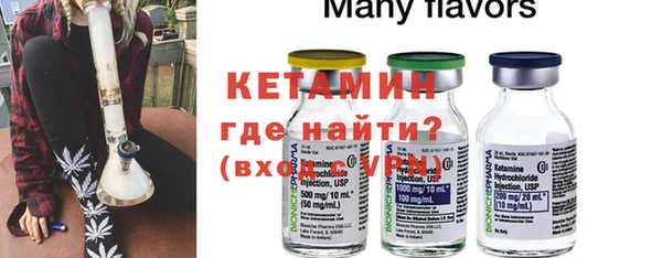 кокаин Верея
