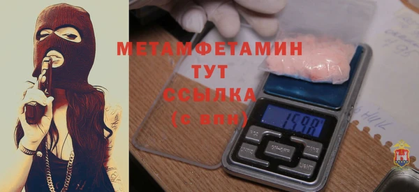 ALPHA PVP Волосово