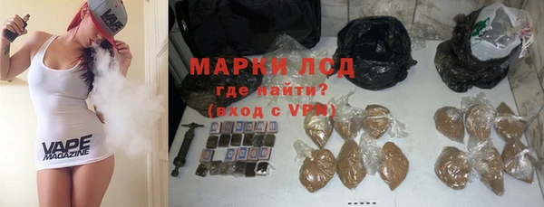 кокаин Верея