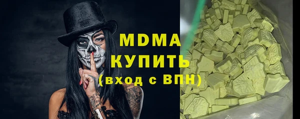 кокаин Верея