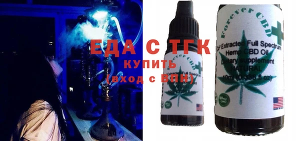 бутик Верхнеуральск