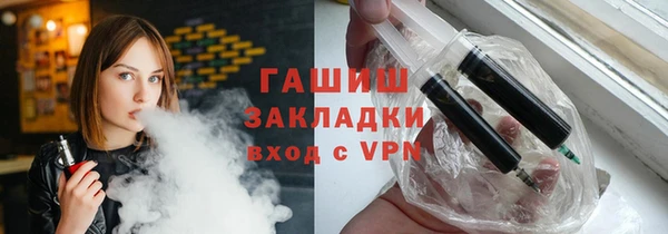 метамфетамин Бронницы