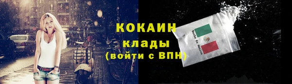 бутират Володарск
