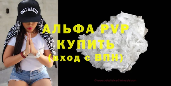 MDMA Бородино