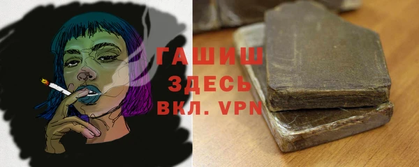 метамфетамин Бронницы