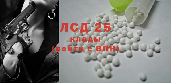 бутират Володарск