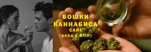 бутик Верхнеуральск