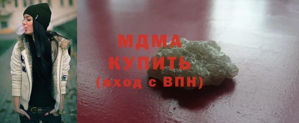 кокаин Верея
