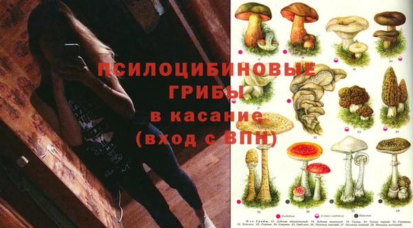 бутик Верхнеуральск
