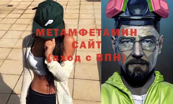 ALPHA PVP Волосово