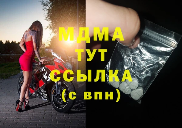 бутик Верхнеуральск