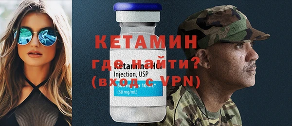 бутират Володарск