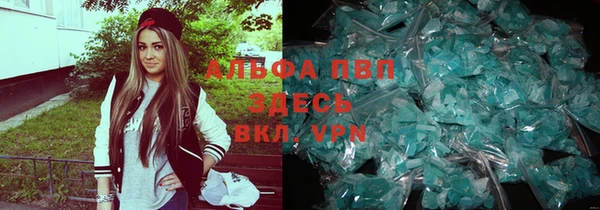 кокаин Верея