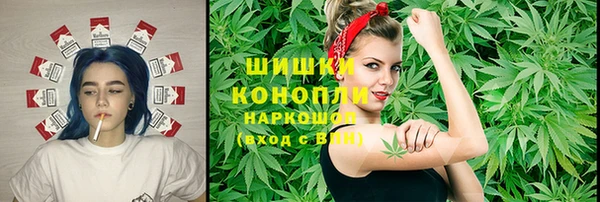 ALPHA PVP Волосово