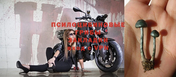 бутират Володарск