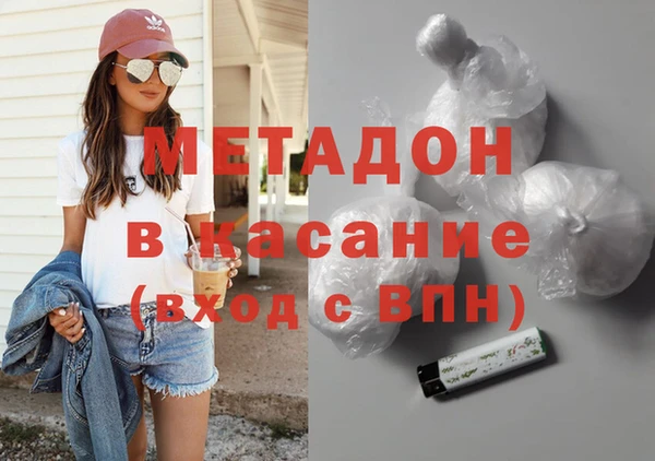 кокаин Верея