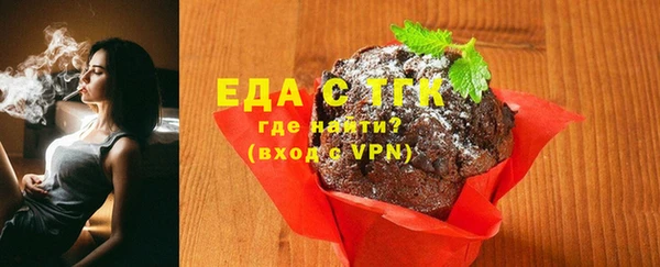 крисы Верхний Тагил