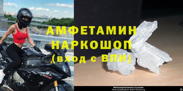 кокаин Верея