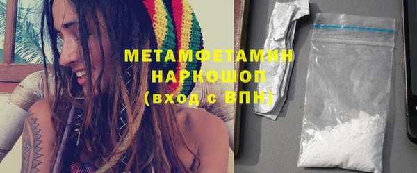 бутират Володарск