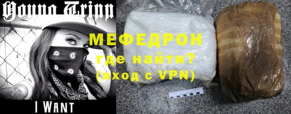 бутират Володарск