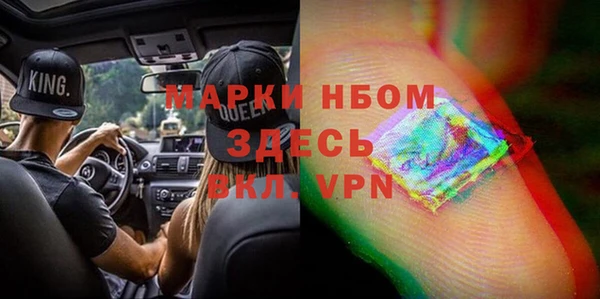 гашиш Бугульма