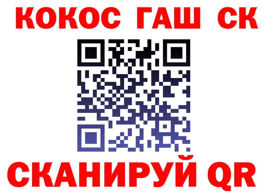 COCAIN VHQ онион мориарти omg Лысково