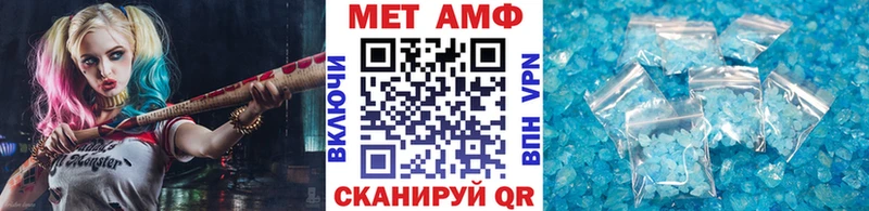 Первитин витя  Купить  Лысково 