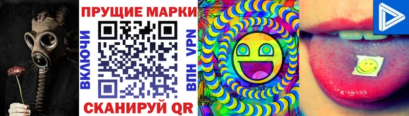 Купить закладки  Лысково  Марки N-bome 1,8мг 