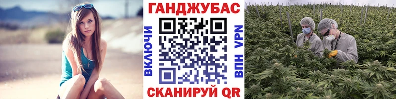 Канабис VHQ  Купить  Лысково 